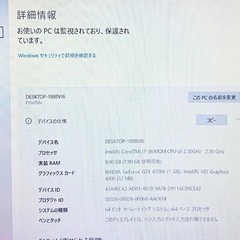 UNITCOM ゲーミングノートPC / core i7-3610QM / GeForce GTX 670M / SSD+HDDの画像