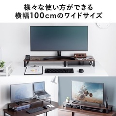 モニター台、テレビ台の画像