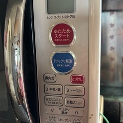SHARP RE-170KS-W電子レンジ　中古2500円の画像