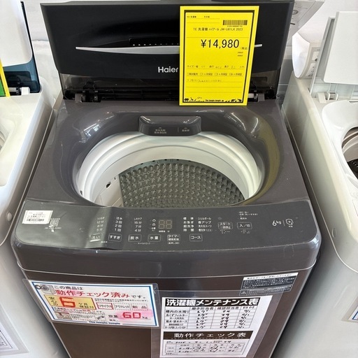 【ジャングルジャングル守口店】洗濯機ハイアールJW-U61LK