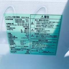🌸ワールプールジャパン ノンフロン冷凍冷蔵庫  YRZ-F15LWの画像