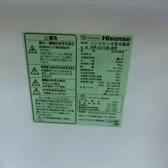 ID 115998　ハイセンス２ドア　134L　２０２０年製　HR-G13B-BRの画像