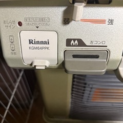 LPガスコンロ！の画像