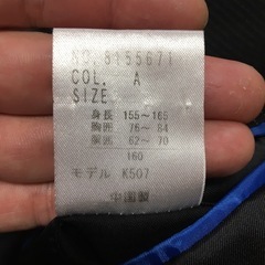 【本日取引できる方】kansai yamamoto　子供服　フォーマルスーツ　セットアップの画像