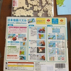 日本地図パズルの画像