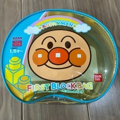アンパンマン はじめてのブロックバッグの画像