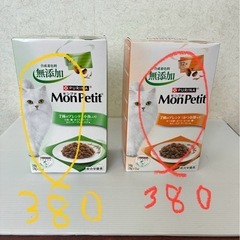 MP BOX 7種　240g. ブリーダー様や保護活動している人