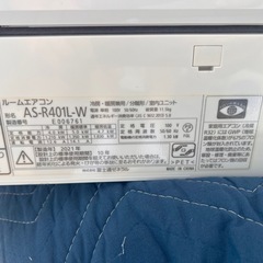 2021年製　富士通エアコンAS-R401L-W 14畳用　商談中
の画像
