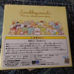 すみっコぐらし メラミンプレートの画像