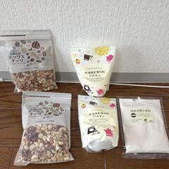 7種のミックスナッツ 1kg + 北海道産薄力粉 1kg + 国...