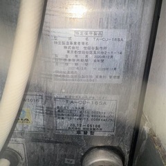 給湯付ガスふろがま　浴槽セット　　　の画像