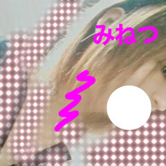 メールLINE