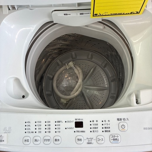ジャングルジャングル守口店】洗濯機アイリスオオヤマIAW-T451の通販は 