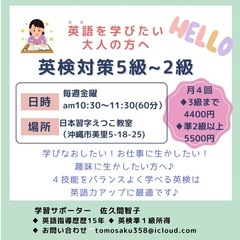 語学学習スペース(韓国語や英語など語学学習してる方やこれからした...