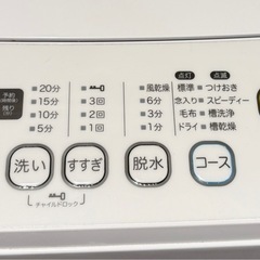 [ELSONIC]洗濯機の画像