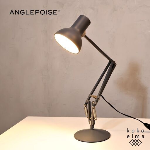 英国のブランドANGLEPOISE(アングルポイズ)のType75 MINI デスクランプ/スレートグレーです。インダストリアルな雰囲気のタスクライトとしてもおススメのオシャレな照明です♪/ACTUS