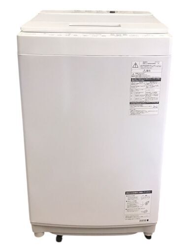 TOSHIBA 洗濯機 7.0kg【2019年製】 | 座間で人気を集める