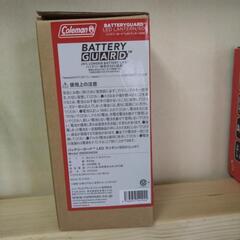 新品　コールマン　バッテリーガード　ランタンの画像