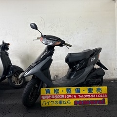HONDA ホンダ Dio ディオ AF35 馬力の2サイクル原...