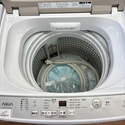 ジャングルジャングル守口店】洗濯機アクアAQW-GP70JJ