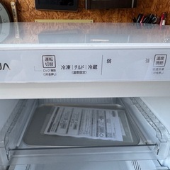 G0304   冷凍庫　冷凍ストッカー　フリーザー　アクア　AQUA 153L 2021年の画像