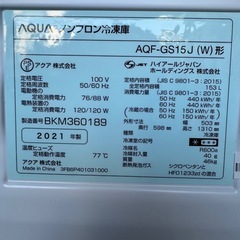 G0304   冷凍庫　冷凍ストッカー　フリーザー　アクア　AQUA 153L 2021年の画像