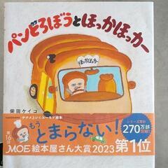 0704-172 本の画像