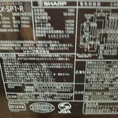 岩手　盛岡　SHARP HEALSIO オーブンレンジ レッド　AX-SP1-R 手渡し　実働　付属品　配達の画像