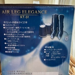 フットマッサージャーの画像