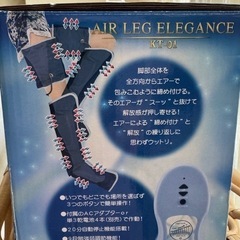 フットマッサージャーの画像