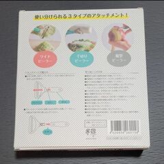 使い分けピューラーの画像