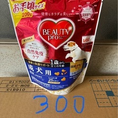 ビューティープロ自然免疫ケア成犬用200g ブリーダー　保護活動
