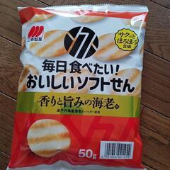 三幸 毎日ソフトせん海老 50g


