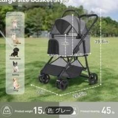 【取引先決定 】犬猫！ペット用カートの画像