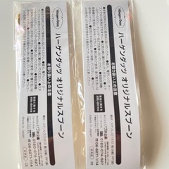 ハーゲンダッツ☆スプーン☆新品の画像