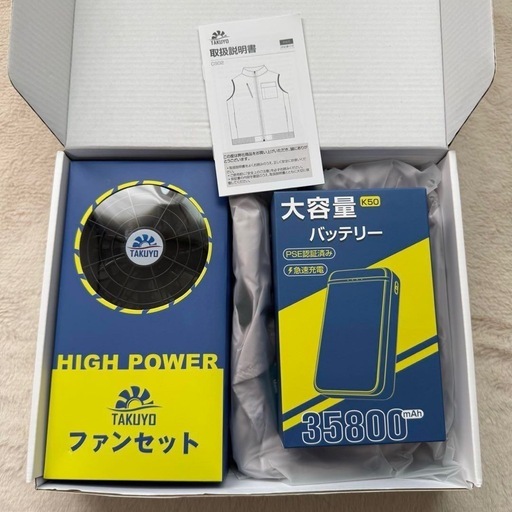 空調作業服 ベスト ファン付きベスト 空調服 3段階風量調整 大きめ XL