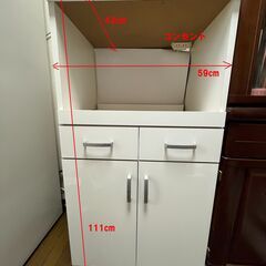 白のレンジ台
