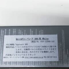 【未使用】GARMIN Quickfit 22 Watch band/バンド S60用/Whiteの画像