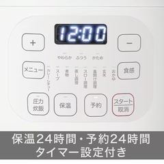 電気圧力鍋 2L 炊飯器の画像