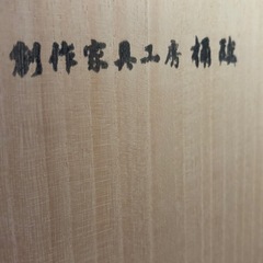 桐ダンスの画像