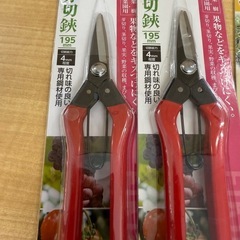 ◎芽切バサミと収穫バサミ各2本の4本セットの画像