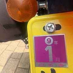 タウンメイト90(原付2種)の画像