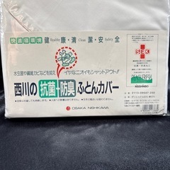 敷ふとんカバー　シングルロングの画像