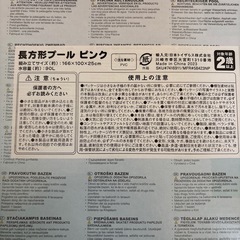 プールの画像