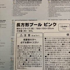 プールの画像