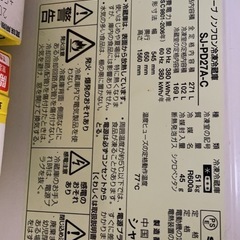 冷蔵庫のみの画像