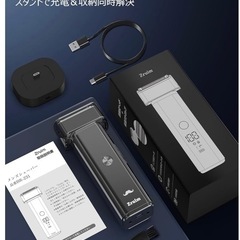 髭剃り　シェイバー　の画像