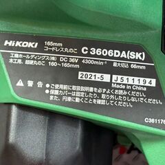 【中古】ハイコーキ HiKOKI C3606DA 165mmコードレス丸のこ 本体のみ【ハンズクラフト佐賀】の画像