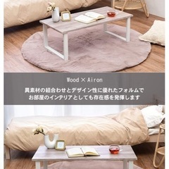 ローテーブルの画像