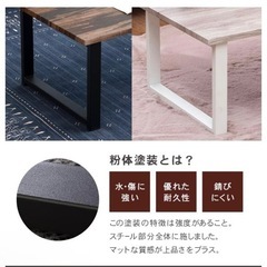 ローテーブルの画像